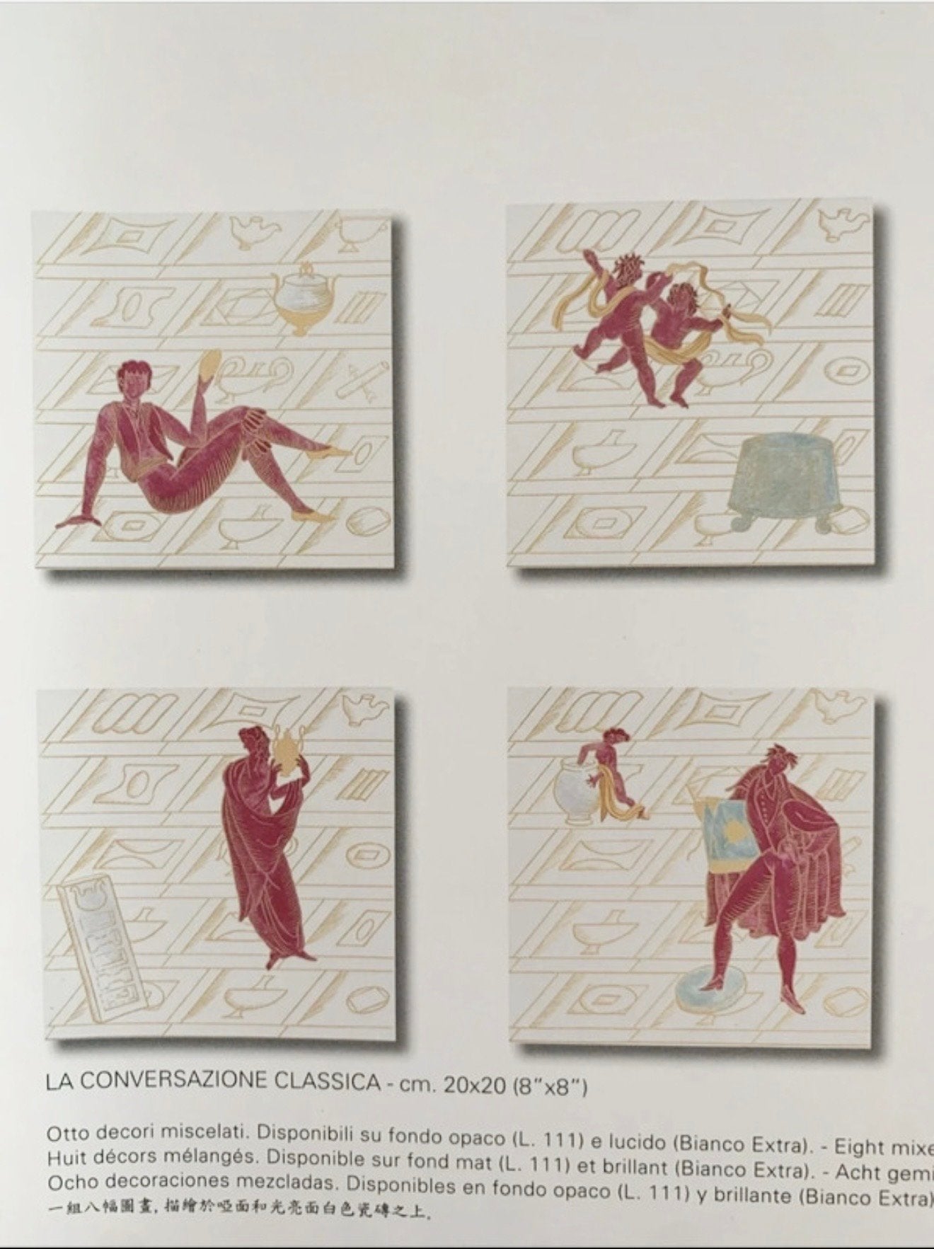 CÉRAMIQUE  GIO PONTI — « LA CONVERSAZIONE CLASSICA », 1980s