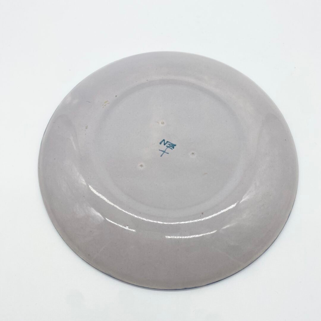 ASSIETTE "CROCO" CÉRAMIQUE POLYCHROME, VALLAURIS 1950s – Image 10
